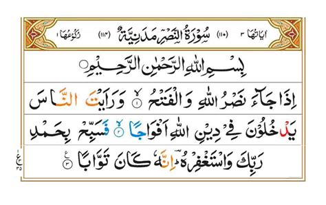 NASR .